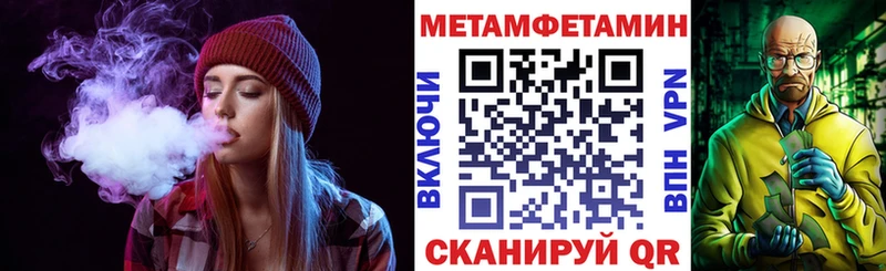 ОМГ ОМГ маркетплейс  Опочка  Amphetamine 97%  где продают  