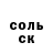 Амфетамин 97% Ma Gemols