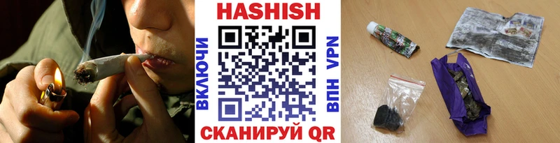 Гашиш гашик  купить наркотик  Опочка 