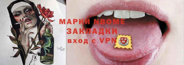 меф Беслан