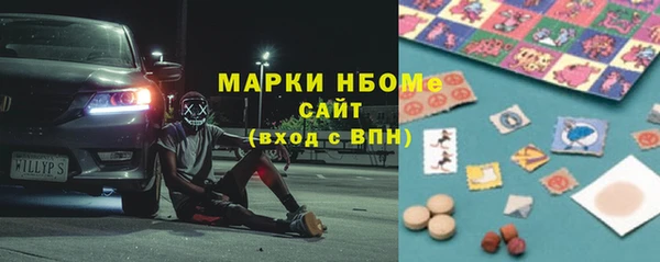 бутик Абинск
