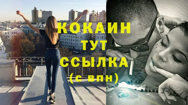 бутик Абинск