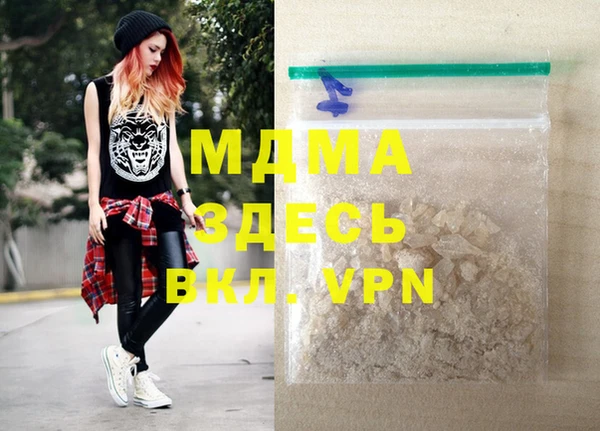 меф Абдулино