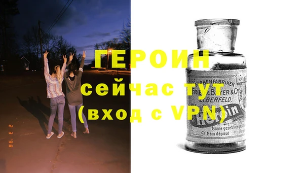 кокс Абаза