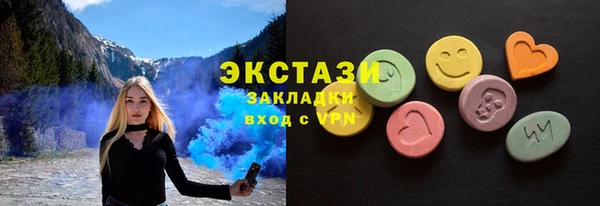 МДМА Осташков