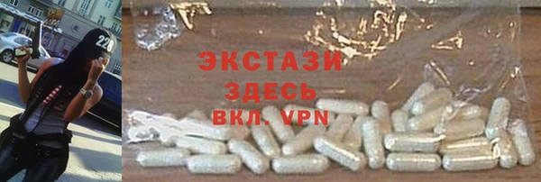 меф Абдулино