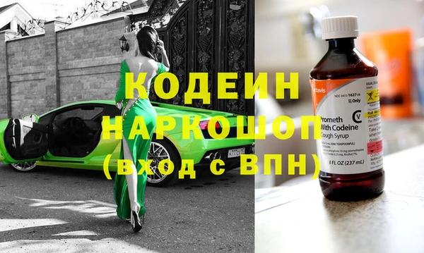 Альфа ПВП Билибино