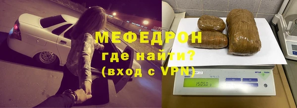 меф Абдулино