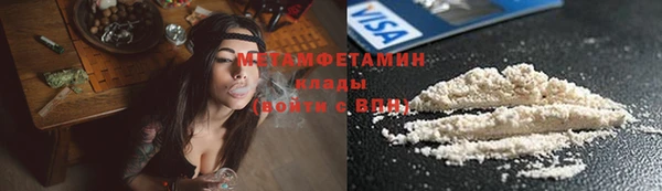 меф Абдулино