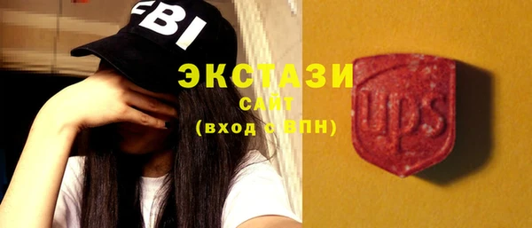 бутик Абинск