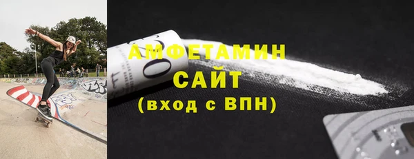 меф Абдулино