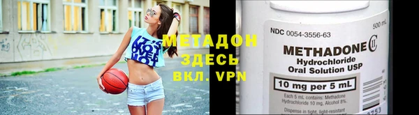 бутик Абинск