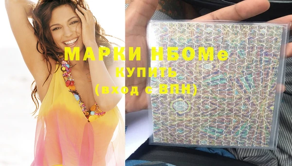 бутик Абинск