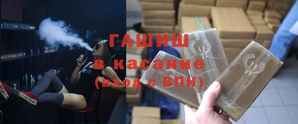 соль ск Бикин