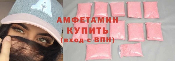 меф Абдулино