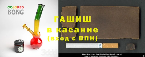 кокс Абаза