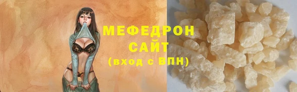 меф Абдулино