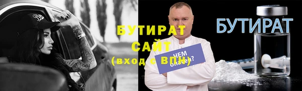 кокс Абаза