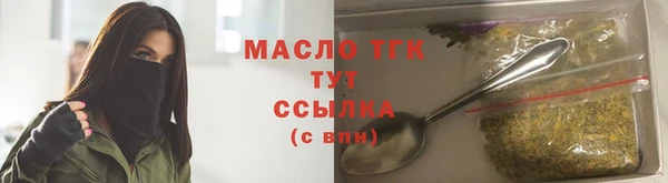 бутик Абинск