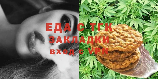 меф Абдулино