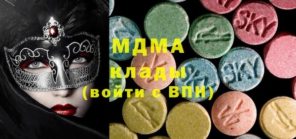 МДМА Осташков