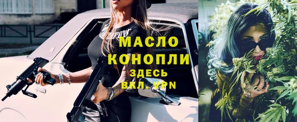 бутик Абинск