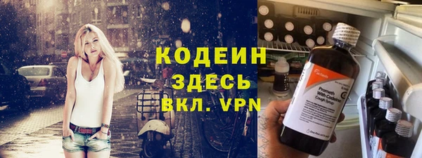 кокс Абаза