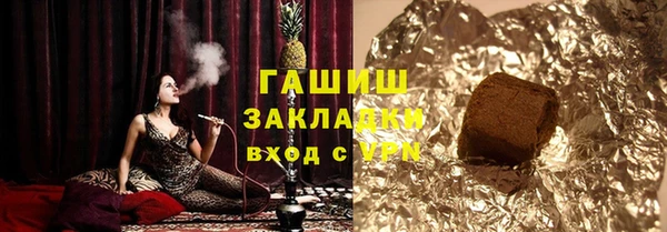 меф Абдулино
