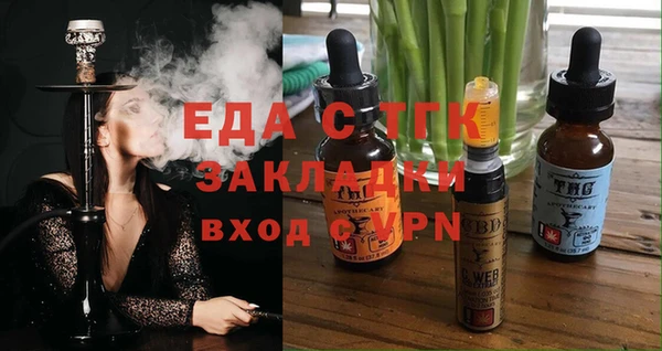 меф Абдулино