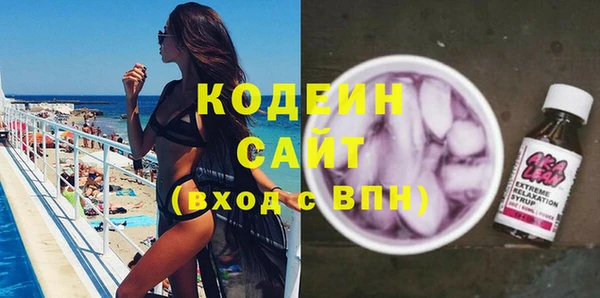 кокс Абаза