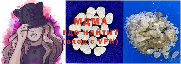 меф Абдулино