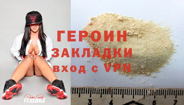 альфа пвп VHQ Осинники