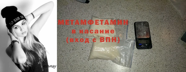 меф Абдулино