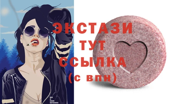 бутик Абинск