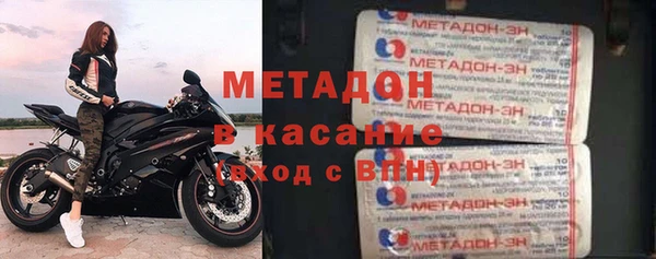 бутик Абинск