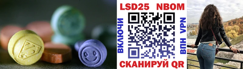 LSD-25 экстази ecstasy  купить закладку  OMG как зайти  Опочка 