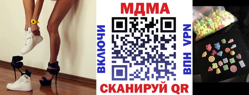 MDMA Molly Опочка