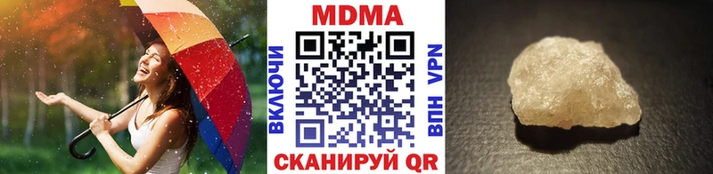 купить   Опочка  МДМА кристаллы 