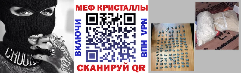 Мефедрон 4 MMC  Опочка 