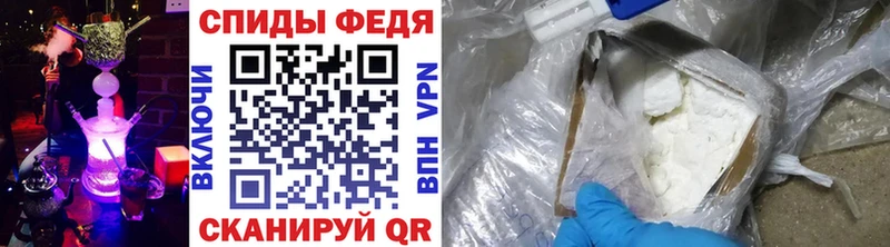 МЕТАМФЕТАМИН Декстрометамфетамин 99.9% Опочка