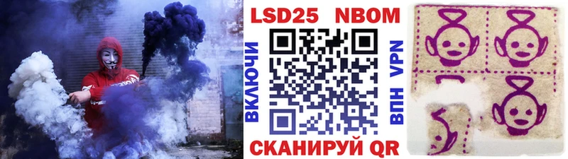 Марки 25I-NBOMe 1,5мг Опочка