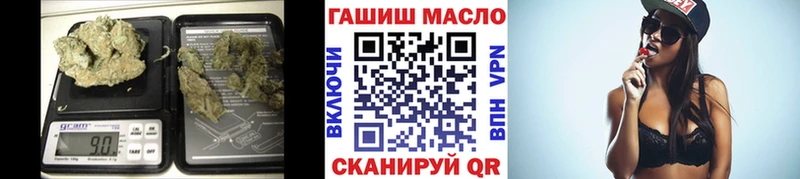 ТГК гашишное масло Опочка