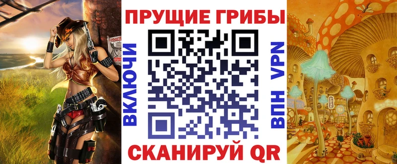 Галлюциногенные грибы Cubensis  даркнет клад  Опочка 