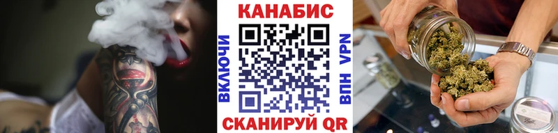 Шишки марихуана конопля  Опочка 